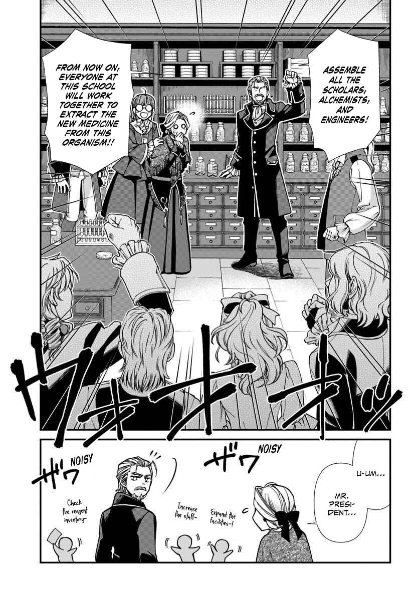 Isekai Yakkyoku Chapter 27.1 - Page 12