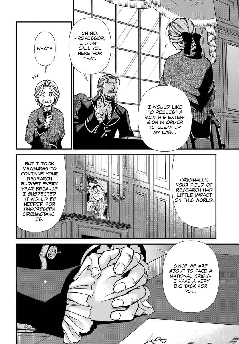 Isekai Yakkyoku Chapter 27.1 - Page 5