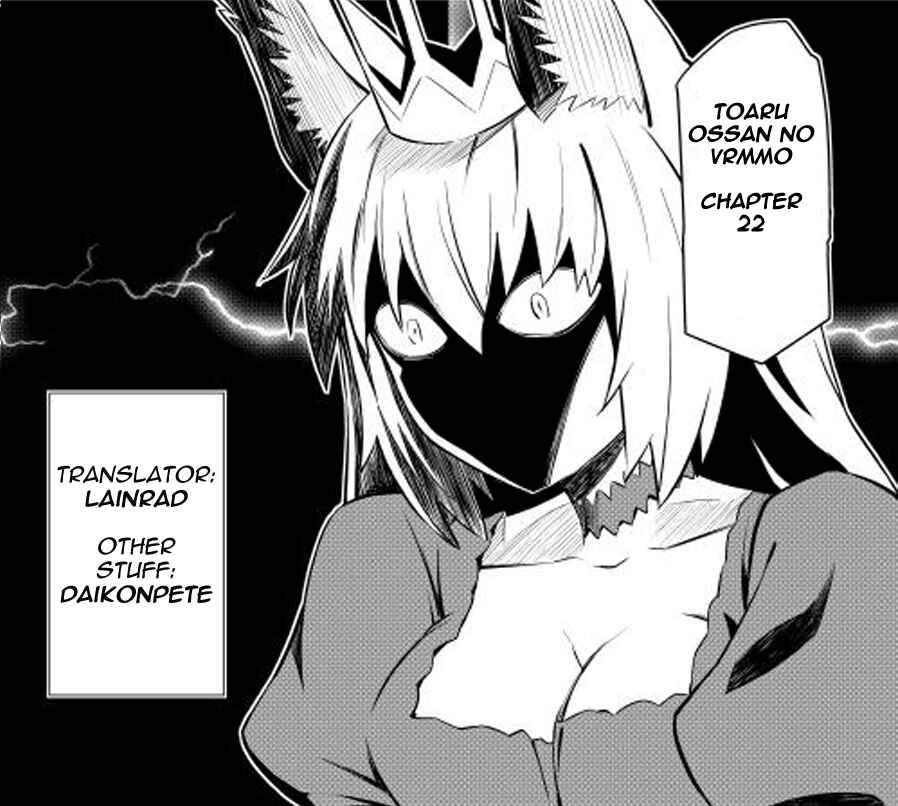 Toaru Ossan no VRMMO Katsudouki Chapter 22 - Page 1