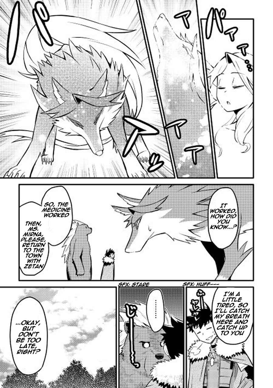 Toaru Ossan no VRMMO Katsudouki Chapter 22 - Page 14