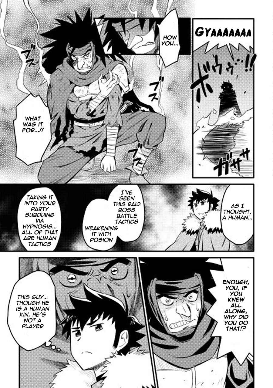 Toaru Ossan no VRMMO Katsudouki Chapter 22 - Page 16