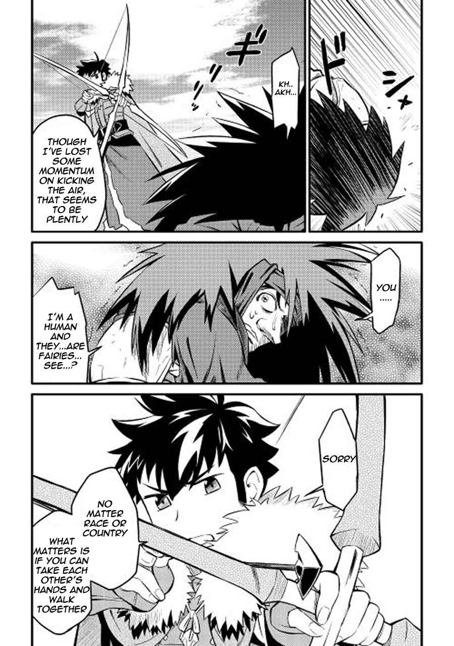 Toaru Ossan no VRMMO Katsudouki Chapter 22 - Page 19