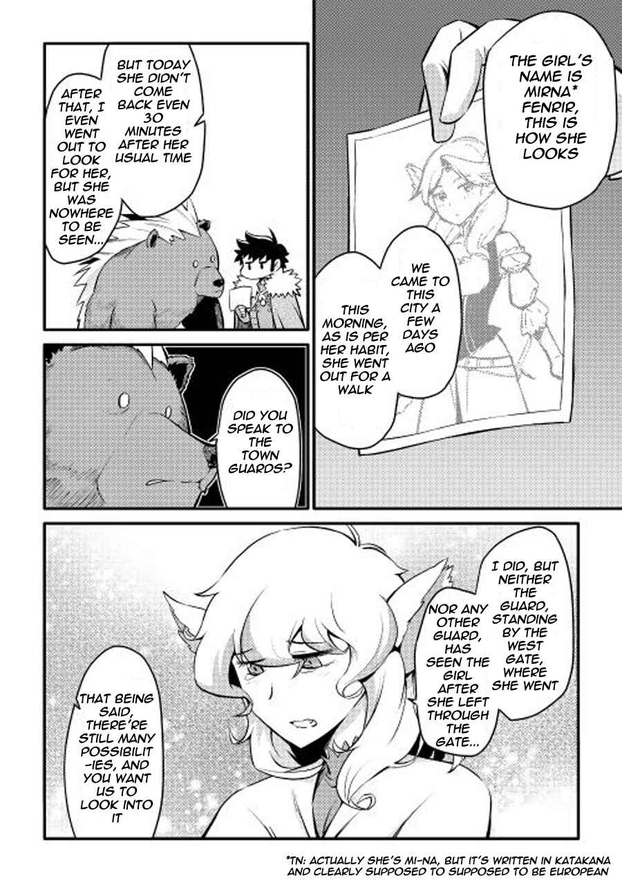 Toaru Ossan no VRMMO Katsudouki Chapter 22 - Page 3