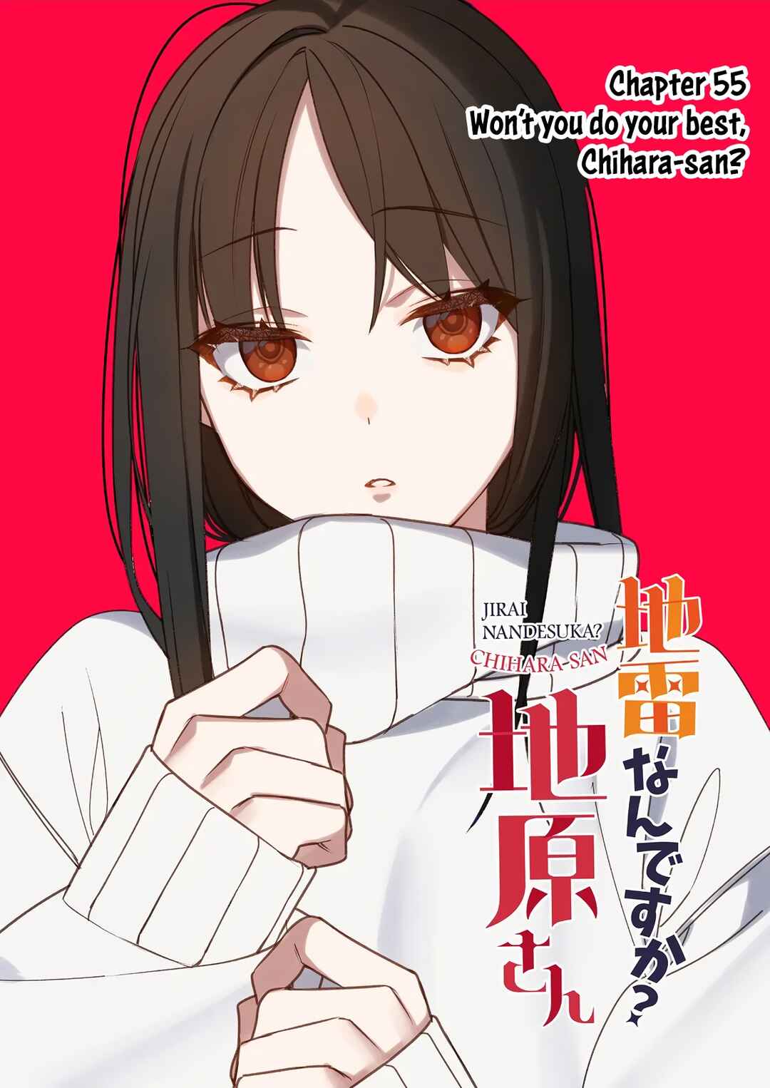 Jirai nandesu ka? Chihara-san Chapter 54 - Page 5