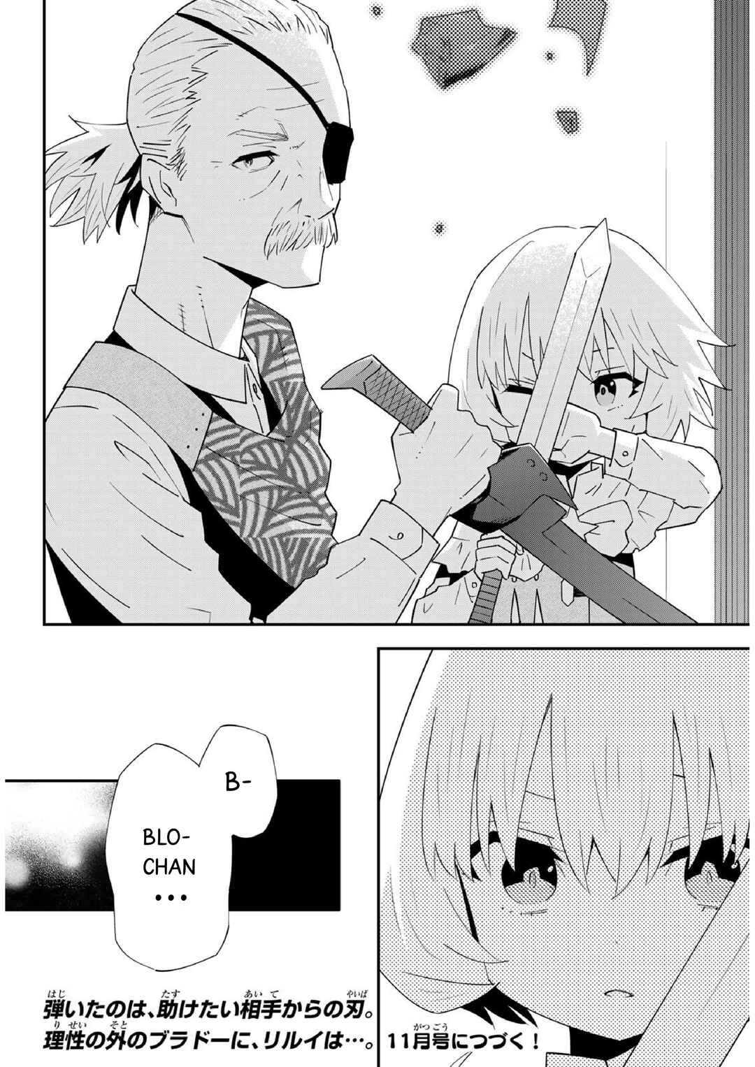 29-sai Dokushin Chuuken Boukensha no Nichijou Chapter 79 - Page 29