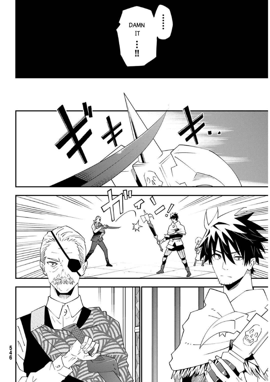 29-sai Dokushin Chuuken Boukensha no Nichijou Chapter 79 - Page 6