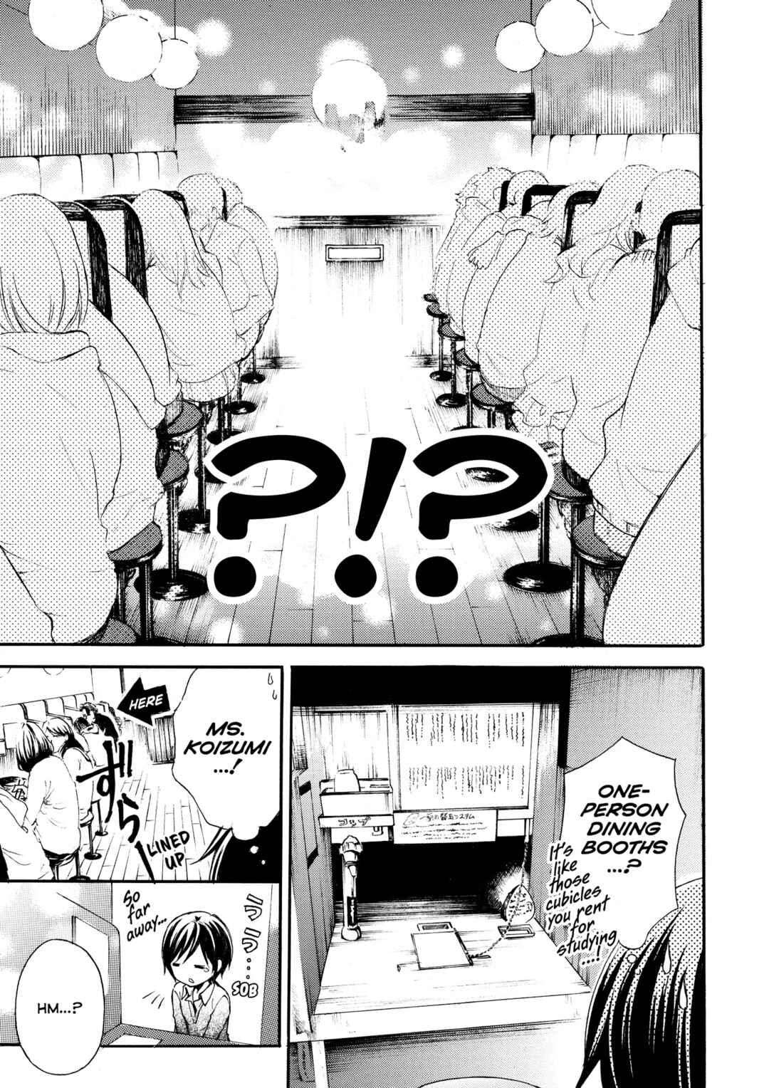 Ramen Daisuki Koizumi-san Chapter 8 - Page 5