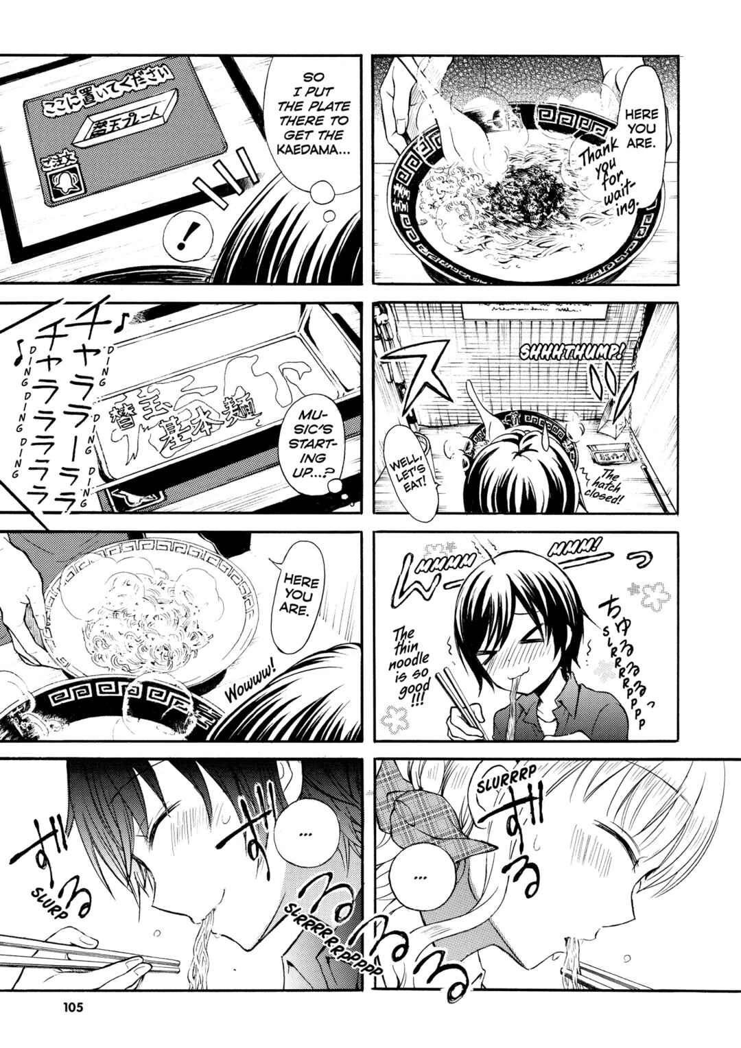 Ramen Daisuki Koizumi-san Chapter 8 - Page 7