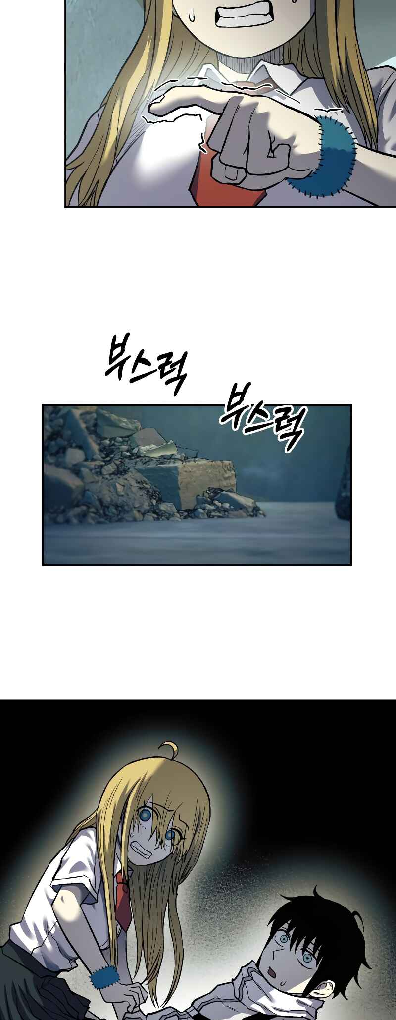 Jongmal eseo Saranamgi Chapter 22 - Page 4