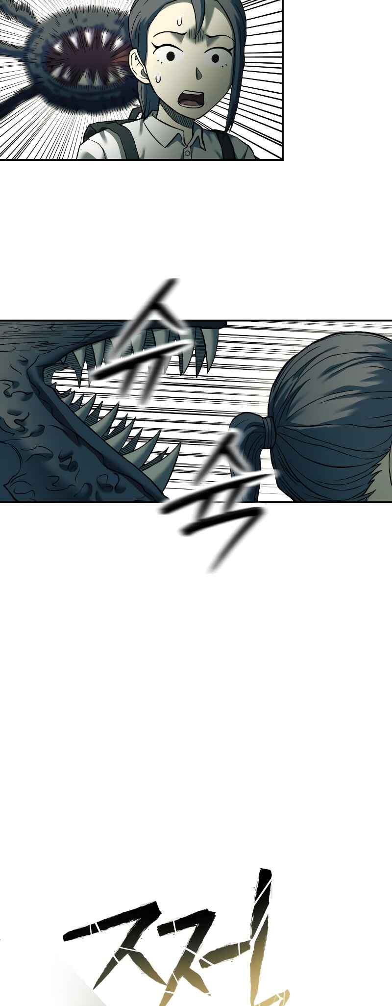 Jongmal eseo Saranamgi Chapter 22 - Page 67