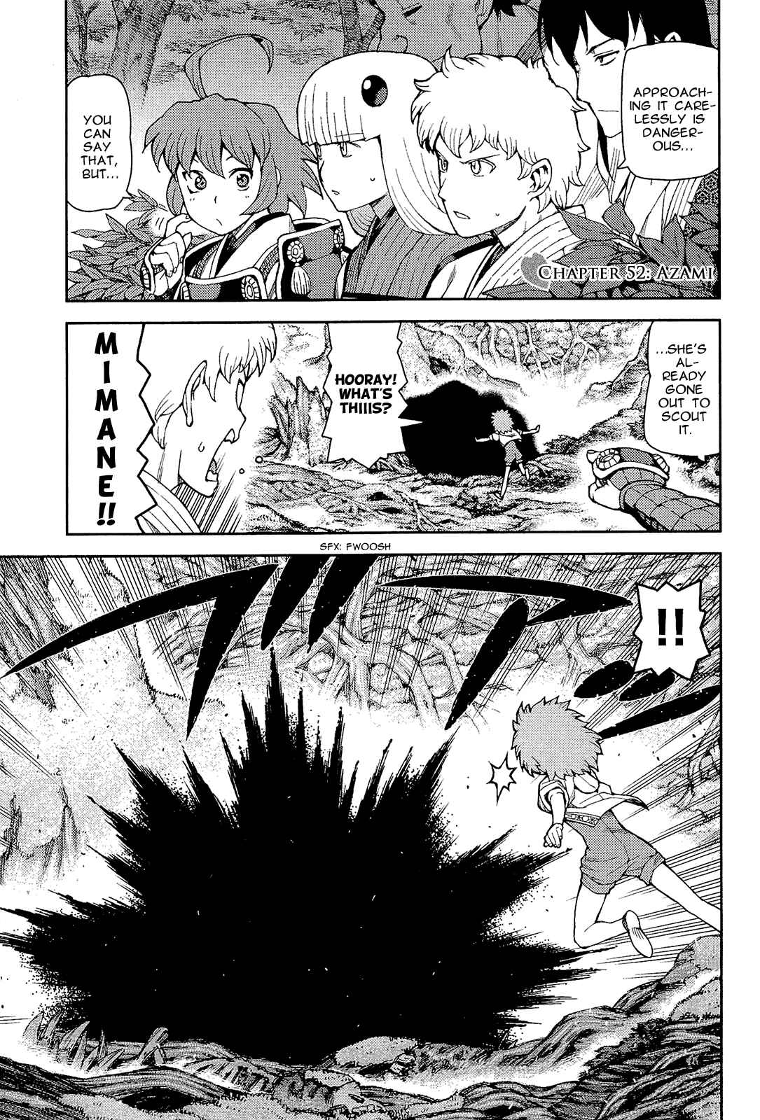 Tsugumomo Chapter 52 - Page 1