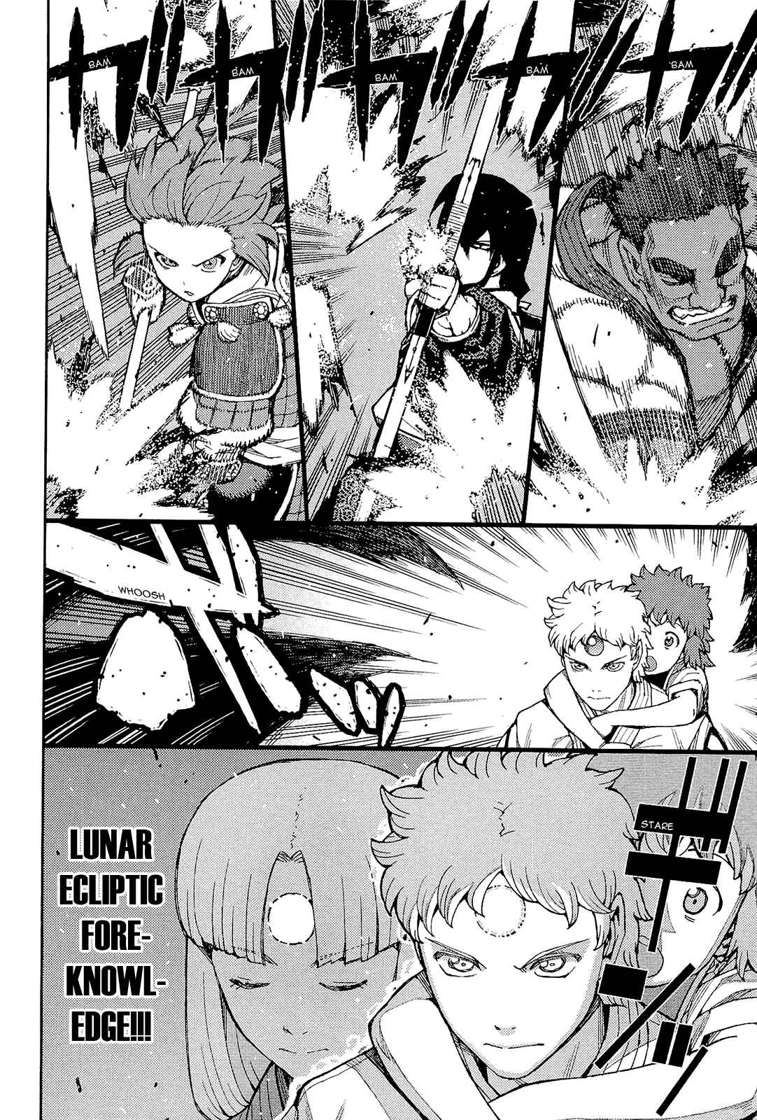 Tsugumomo Chapter 52 - Page 10