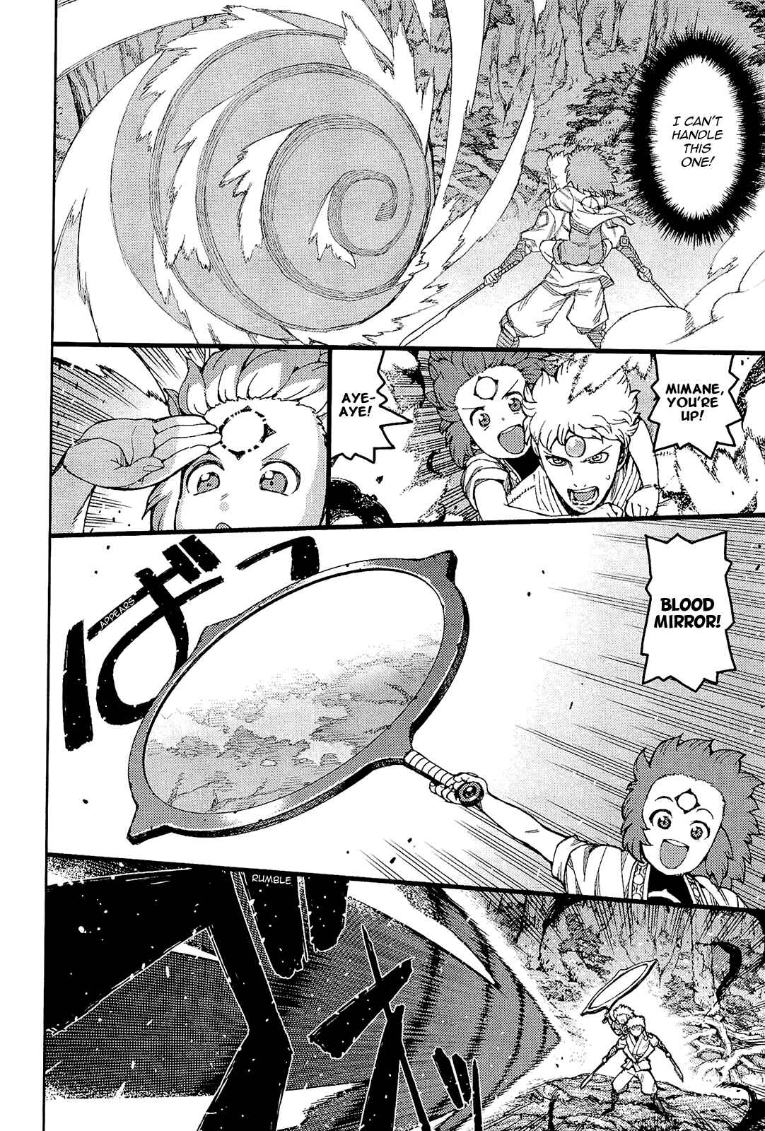 Tsugumomo Chapter 52 - Page 12