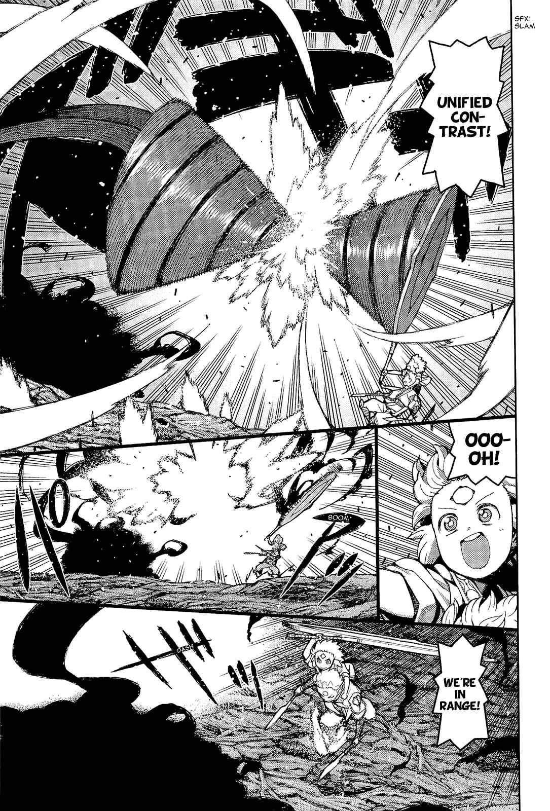 Tsugumomo Chapter 52 - Page 13