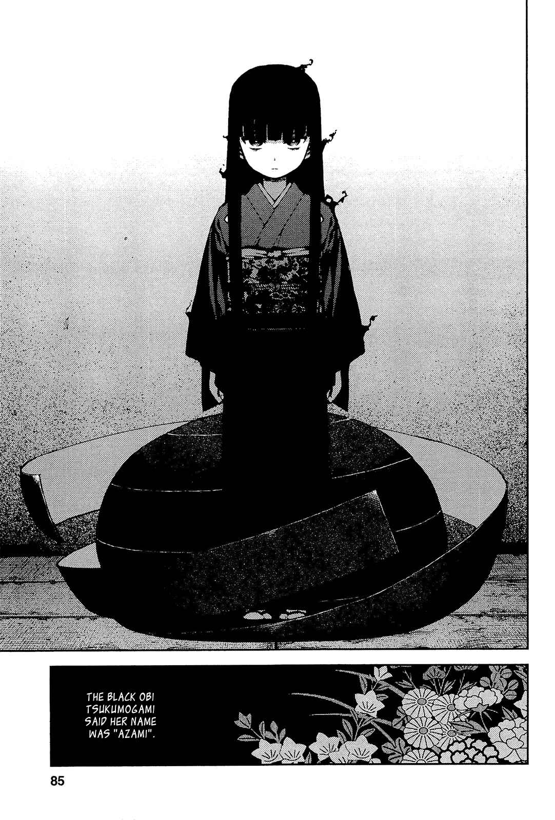Tsugumomo Chapter 52 - Page 17