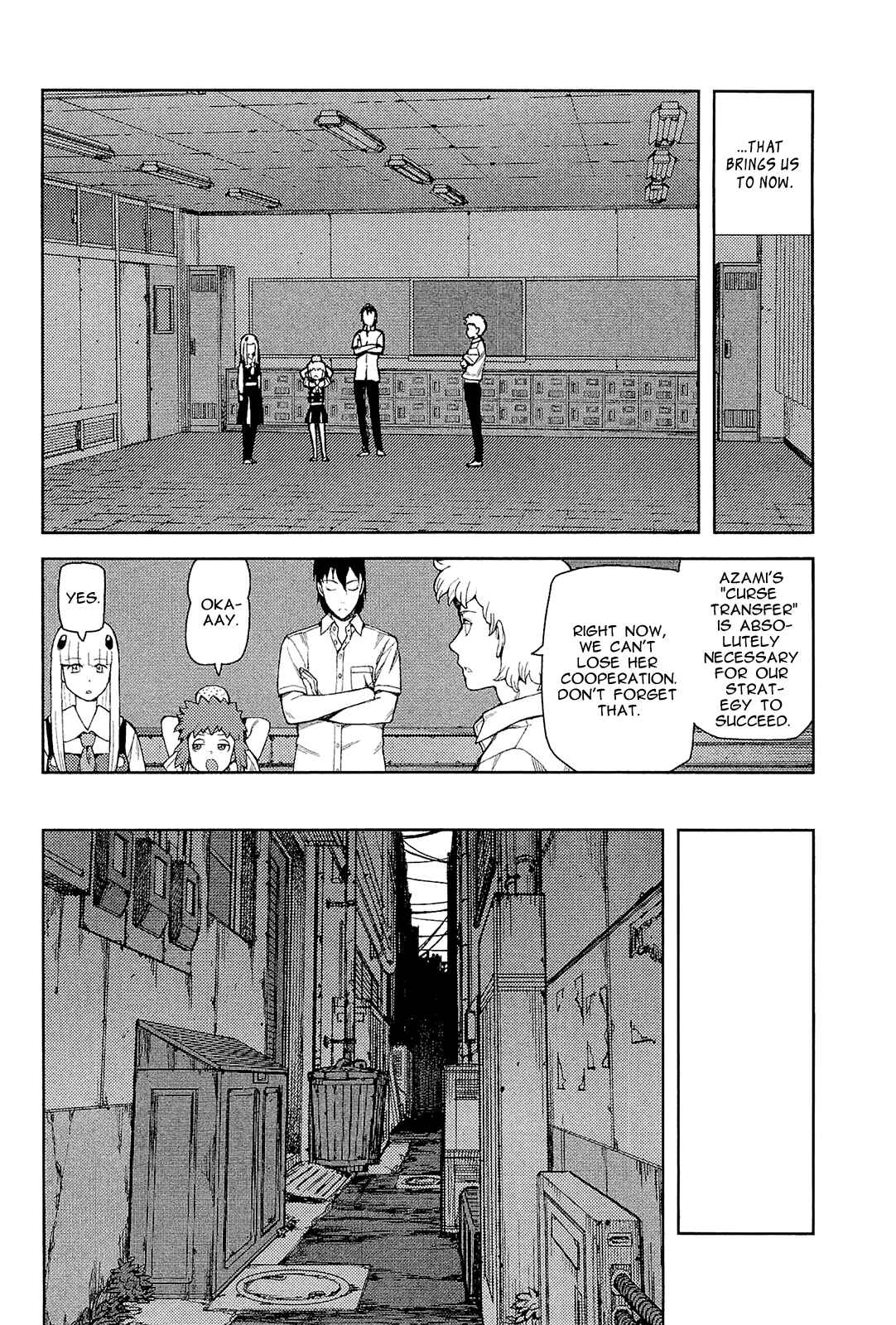 Tsugumomo Chapter 52 - Page 20