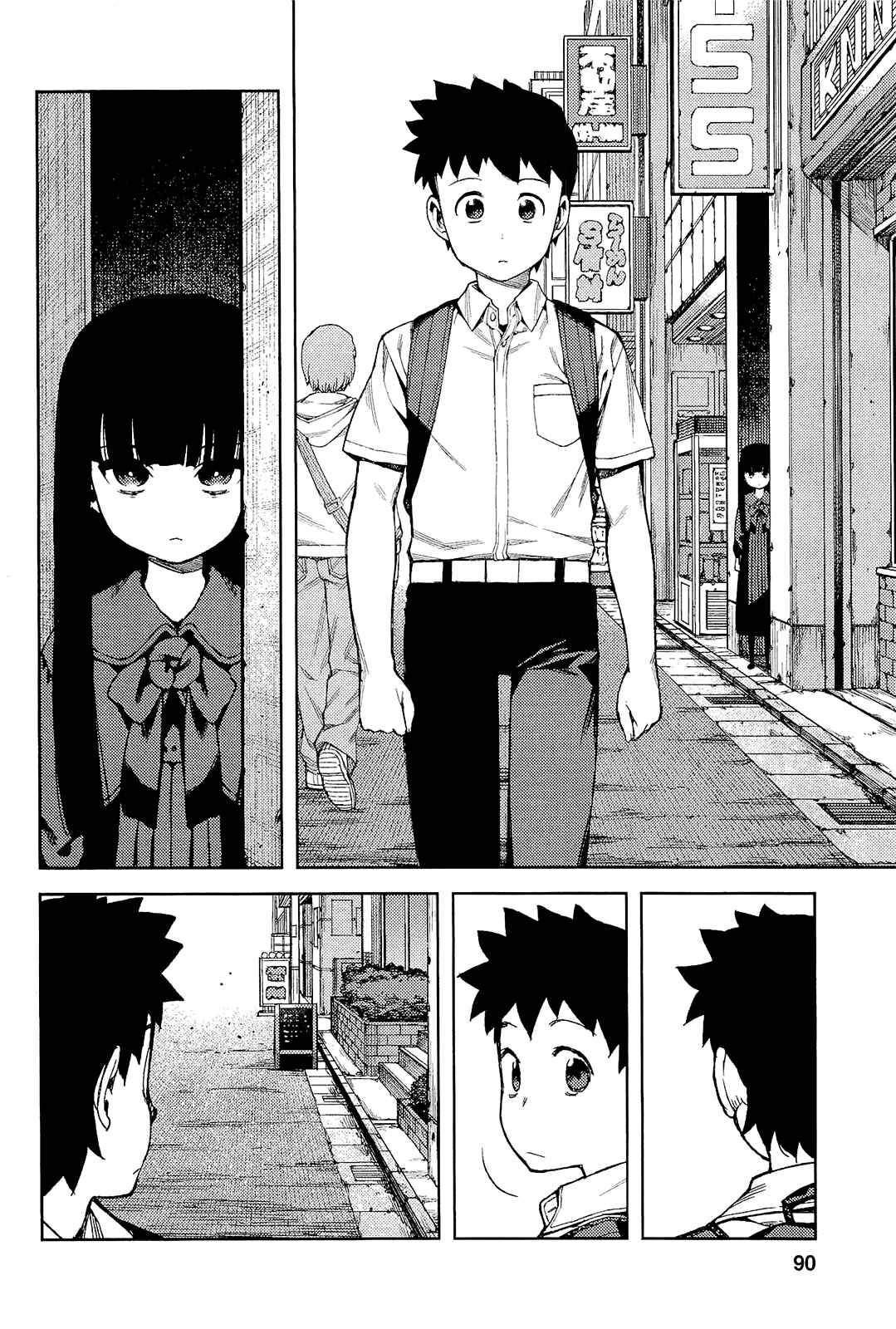 Tsugumomo Chapter 52 - Page 22
