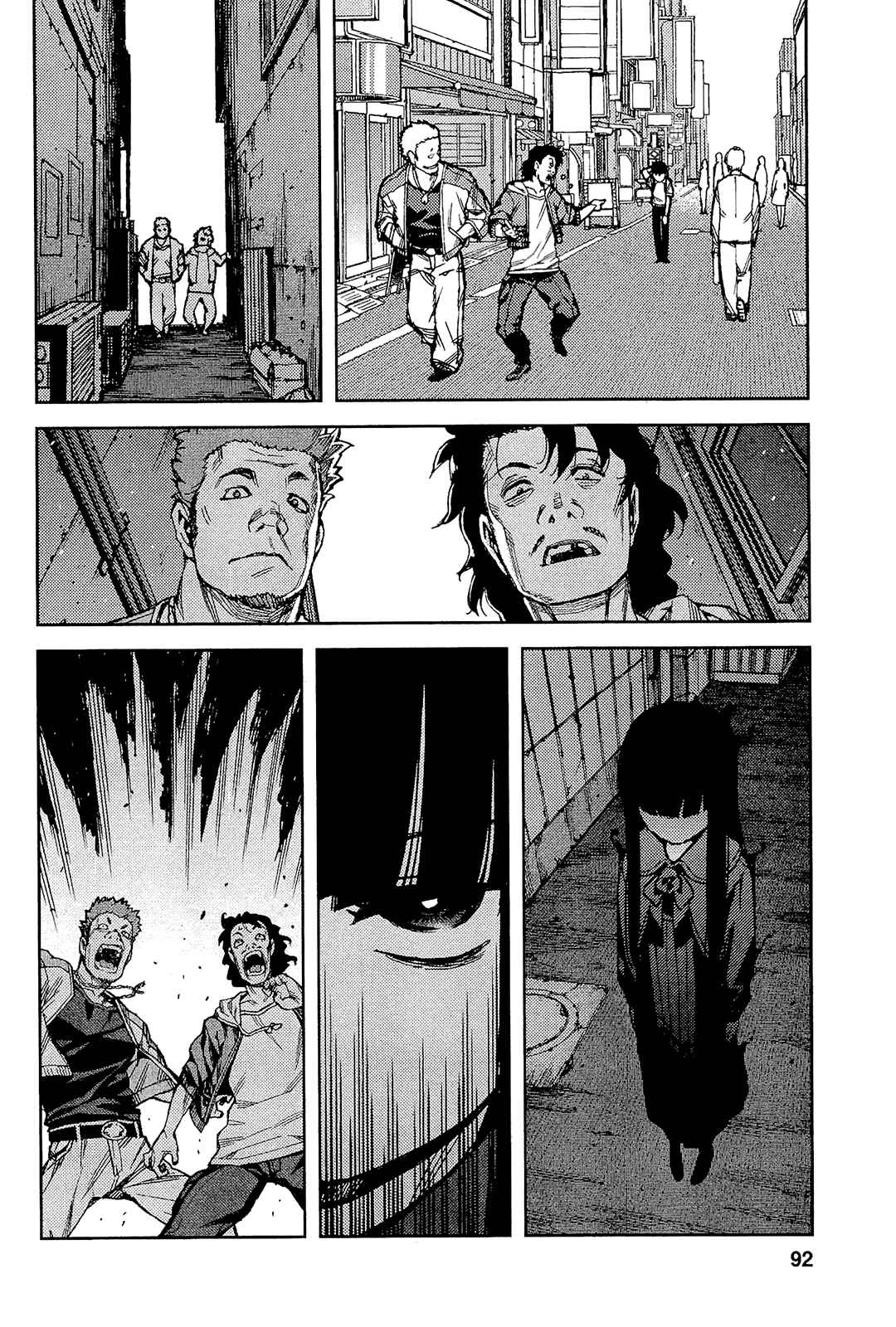 Tsugumomo Chapter 52 - Page 24