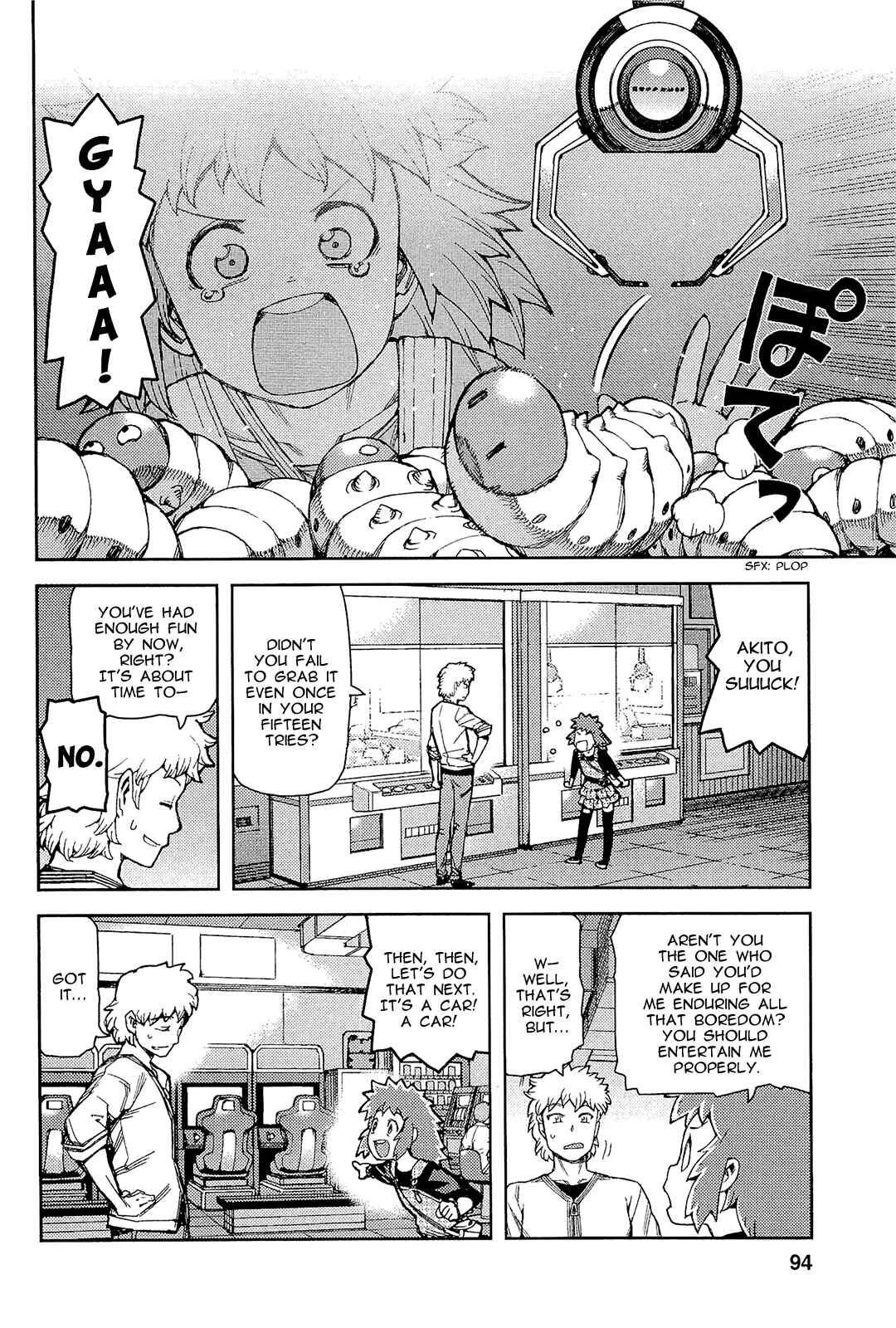 Tsugumomo Chapter 52 - Page 26