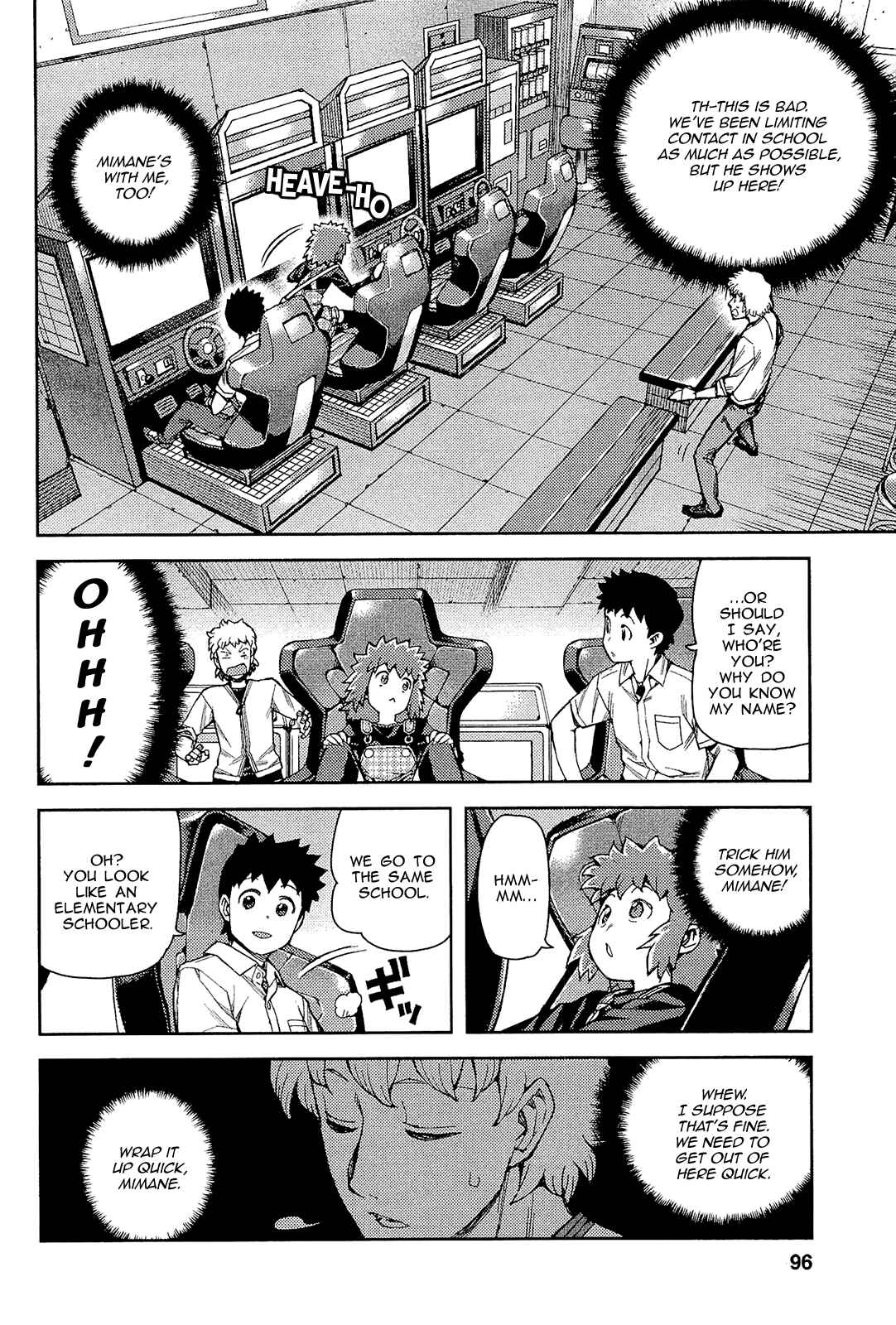Tsugumomo Chapter 52 - Page 28