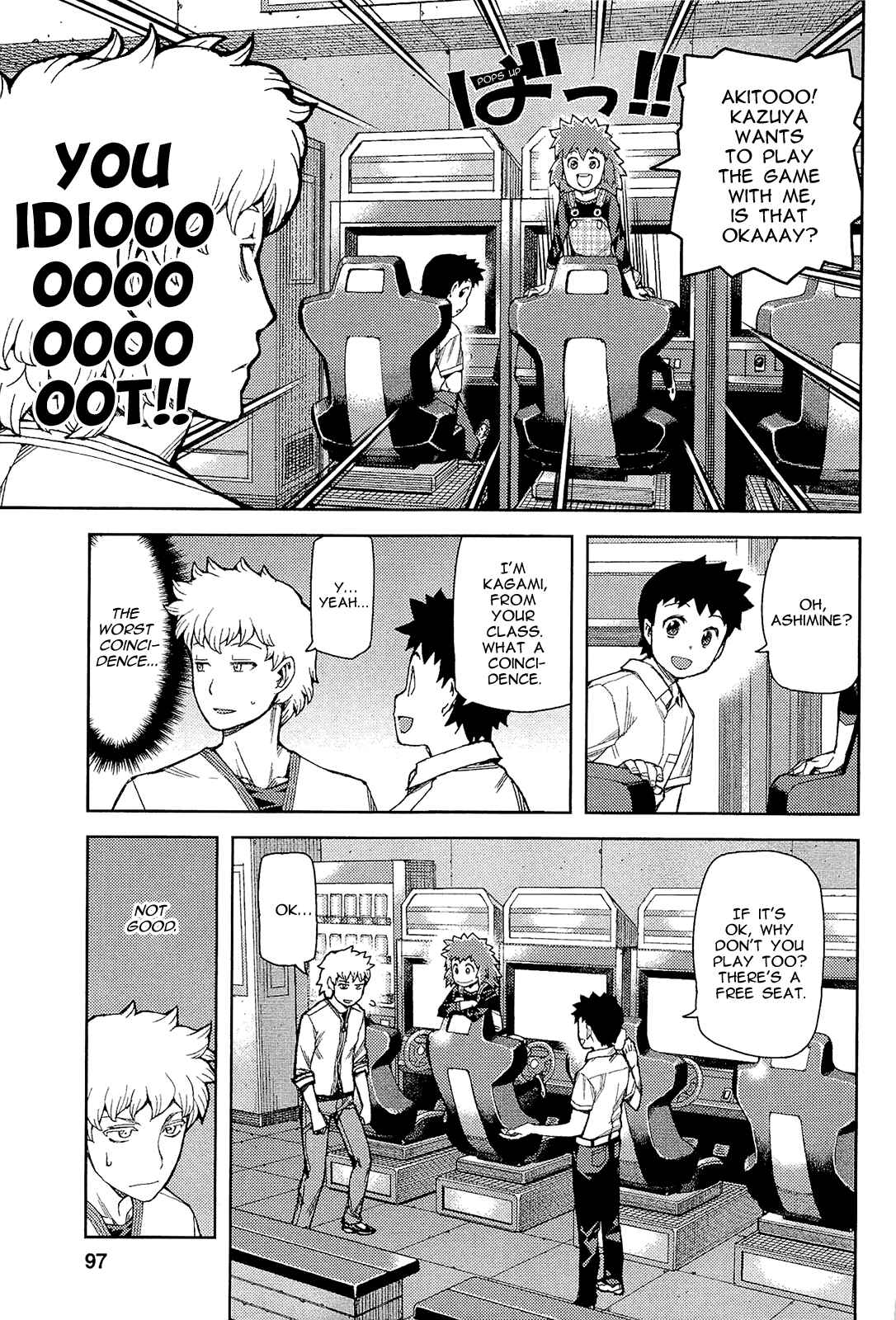 Tsugumomo Chapter 52 - Page 29