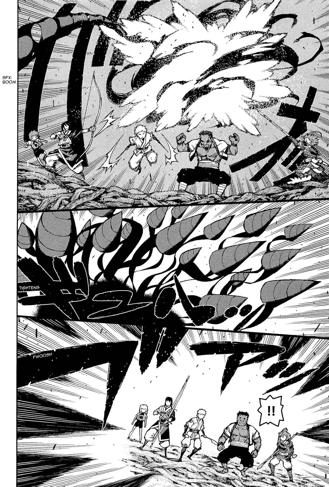 Tsugumomo Chapter 52 - Page 4