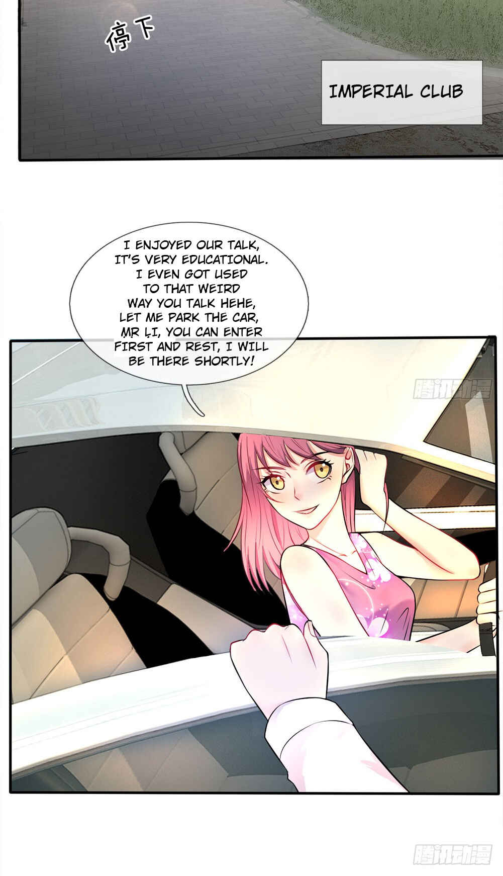 Wǒ Shì Dà Xiānzūn Chapter 8 - Page 8