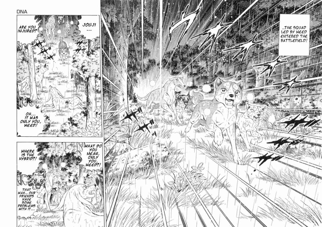 Ginga Densetsu Weed Chapter 469 - Page 17