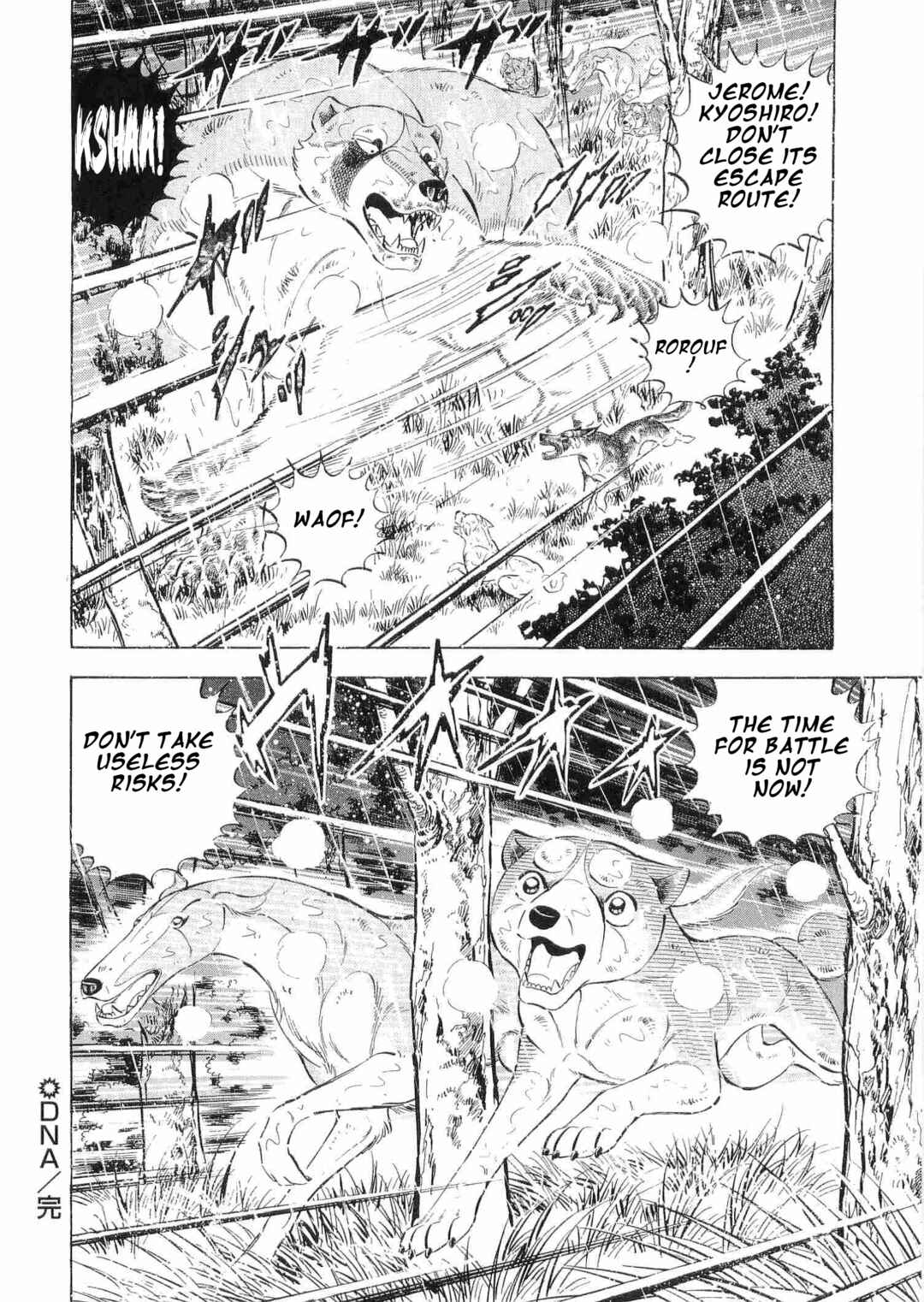 Ginga Densetsu Weed Chapter 469 - Page 19