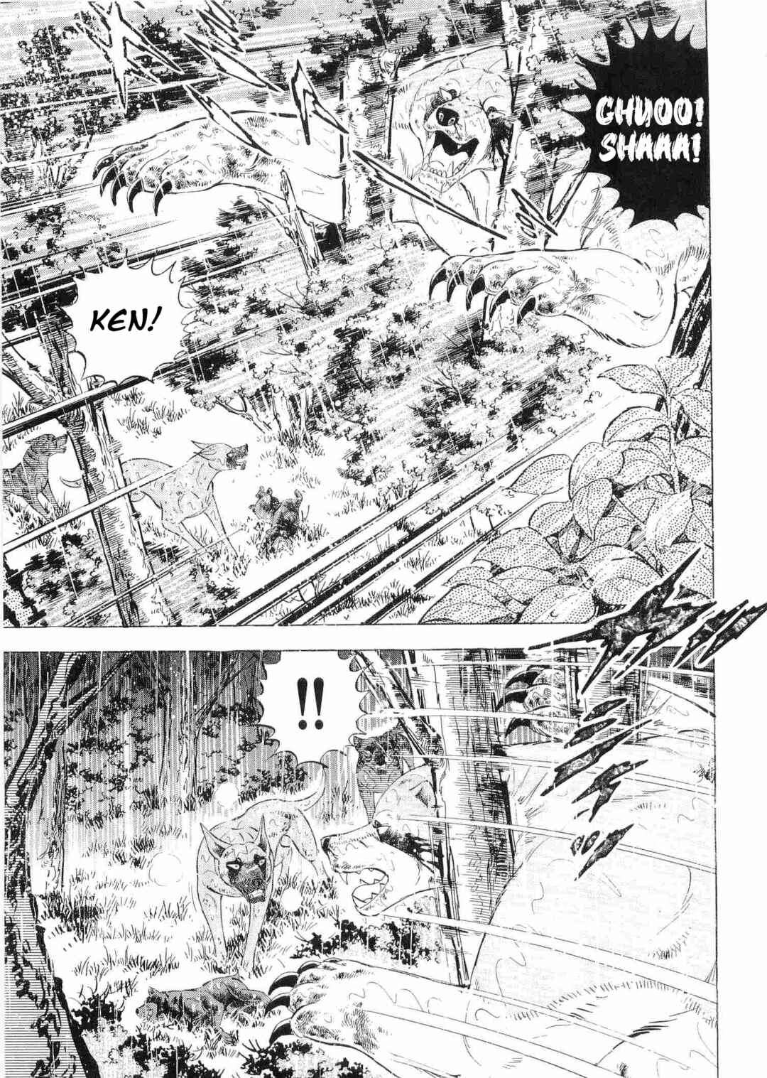 Ginga Densetsu Weed Chapter 469 - Page 6