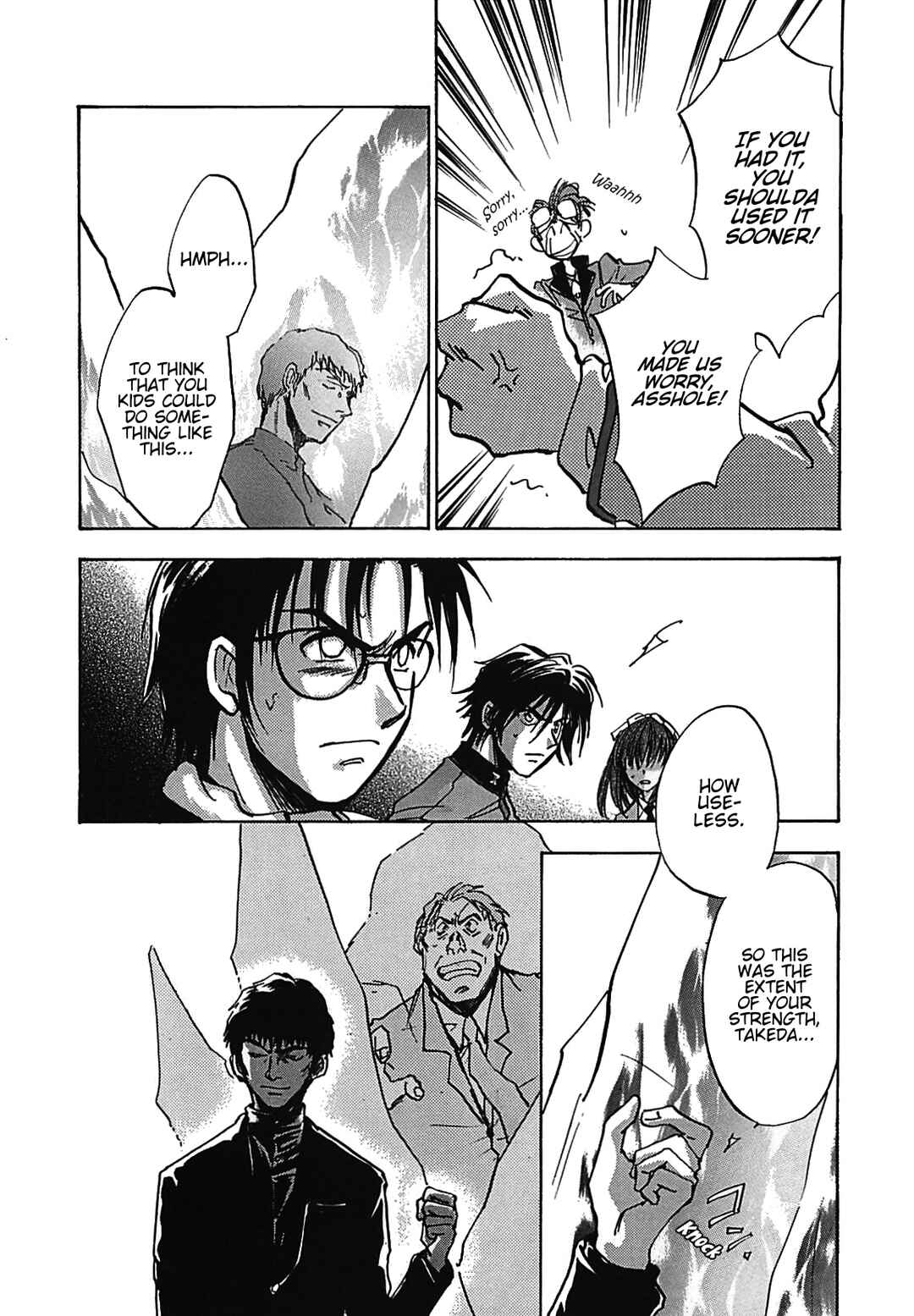 Megami Ibunroku - Persona Chapter 11 - Page 14