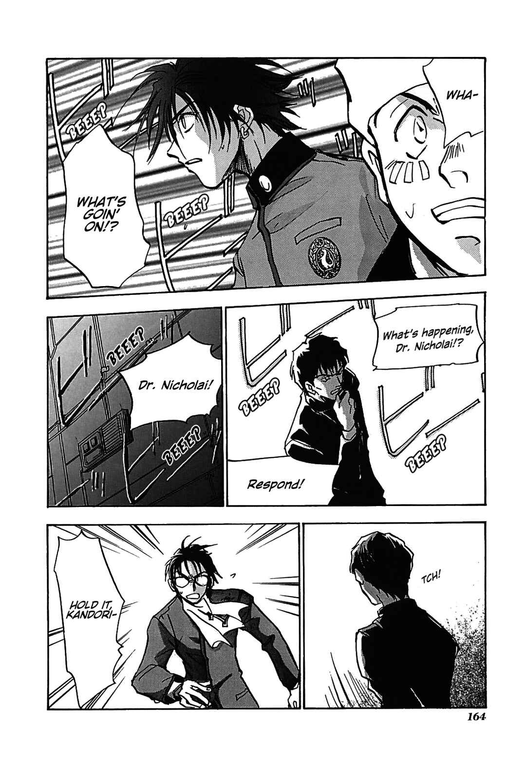 Megami Ibunroku - Persona Chapter 11 - Page 16