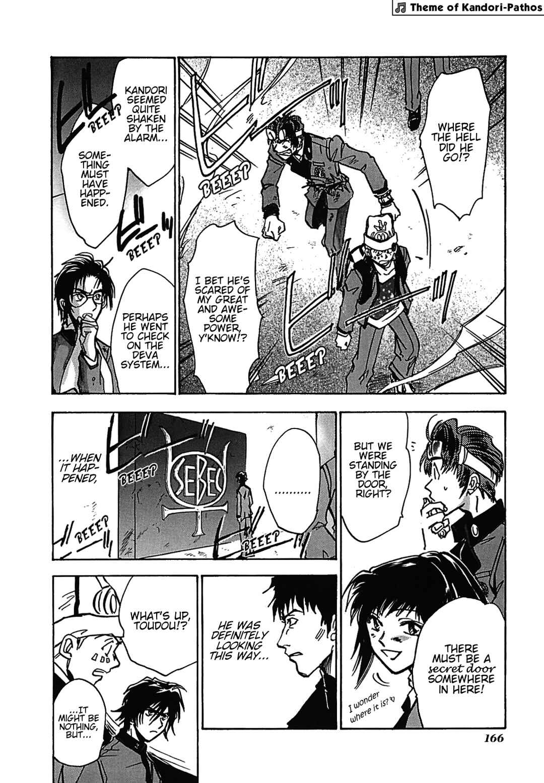Megami Ibunroku - Persona Chapter 11 - Page 18