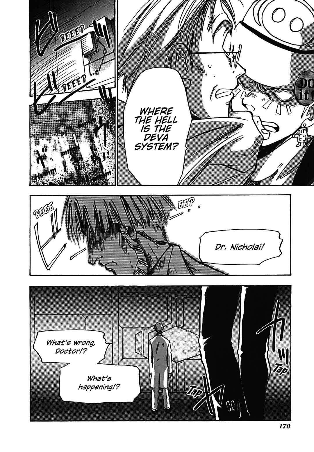 Megami Ibunroku - Persona Chapter 11 - Page 22