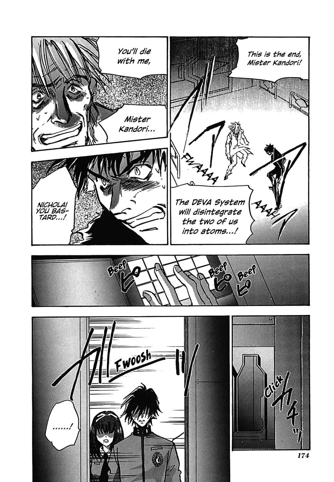 Megami Ibunroku - Persona Chapter 11 - Page 26