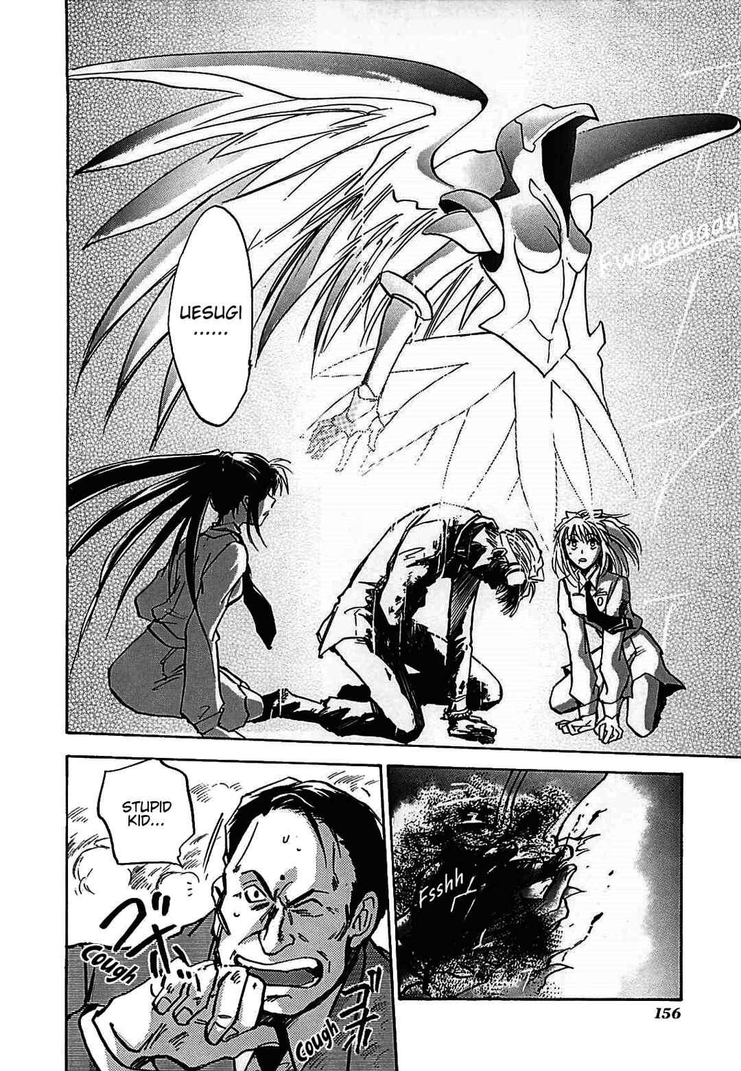 Megami Ibunroku - Persona Chapter 11 - Page 8