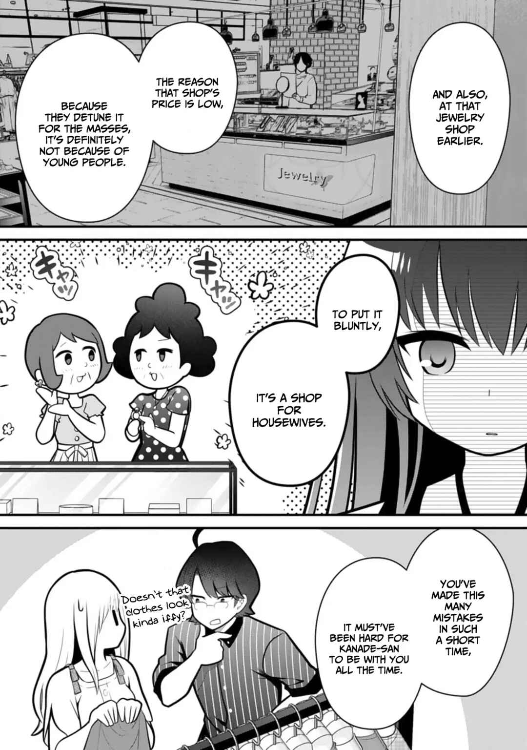 Ore no Imouto ga Saikou no Okazu datta: Imouto de shika Nukenai Kyoudai Jijou Chapter 9 - Page 12
