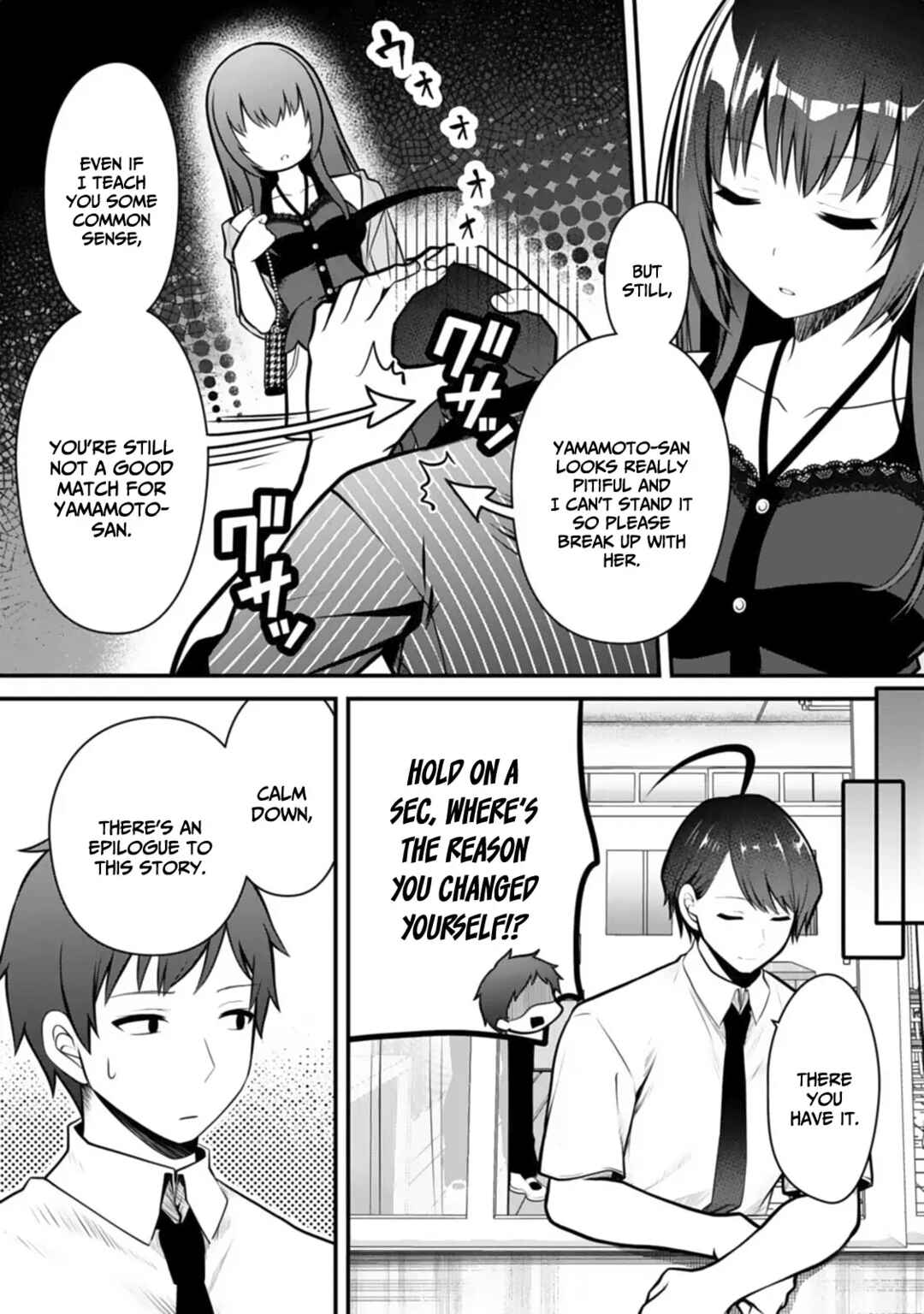 Ore no Imouto ga Saikou no Okazu datta: Imouto de shika Nukenai Kyoudai Jijou Chapter 9 - Page 17