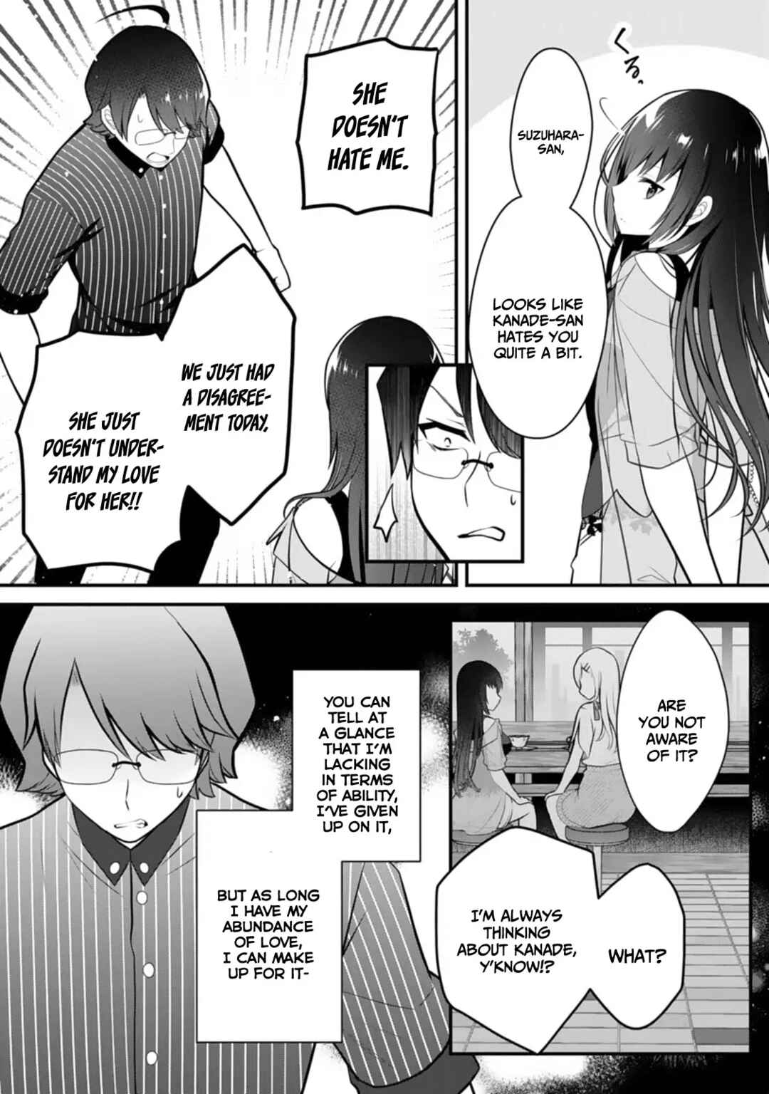 Ore no Imouto ga Saikou no Okazu datta: Imouto de shika Nukenai Kyoudai Jijou Chapter 9 - Page 7