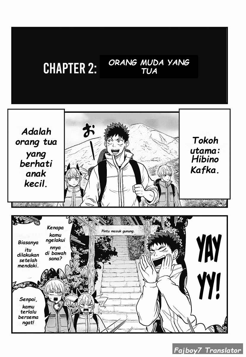 Kaijuu 8-gou: Relax Chapter 1.1 - Page 14