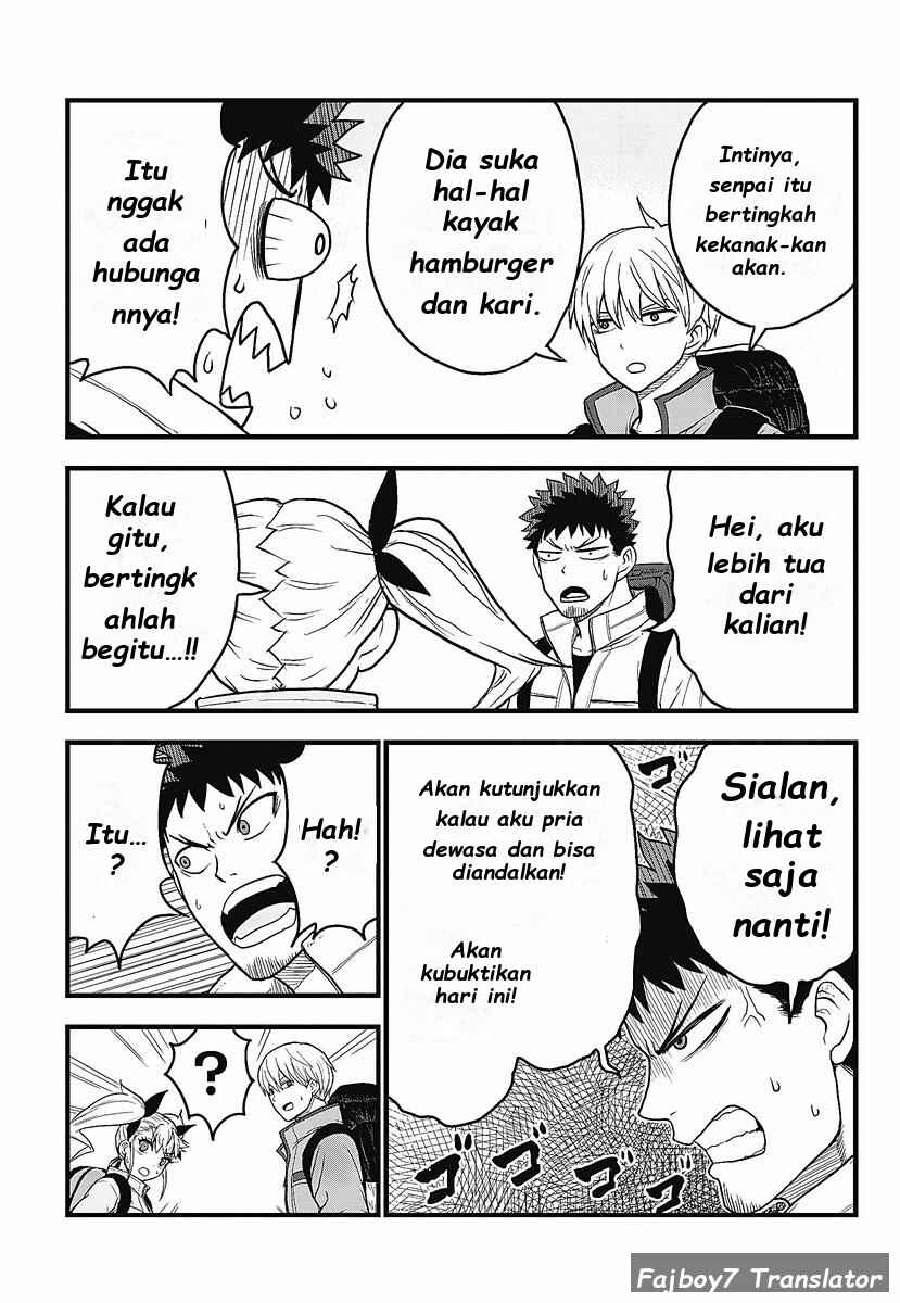 Kaijuu 8-gou: Relax Chapter 1.1 - Page 17