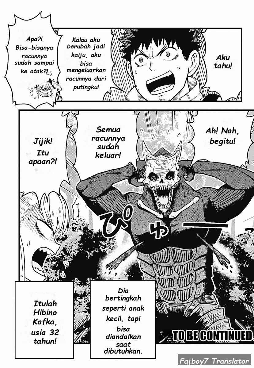 Kaijuu 8-gou: Relax Chapter 1.1 - Page 23