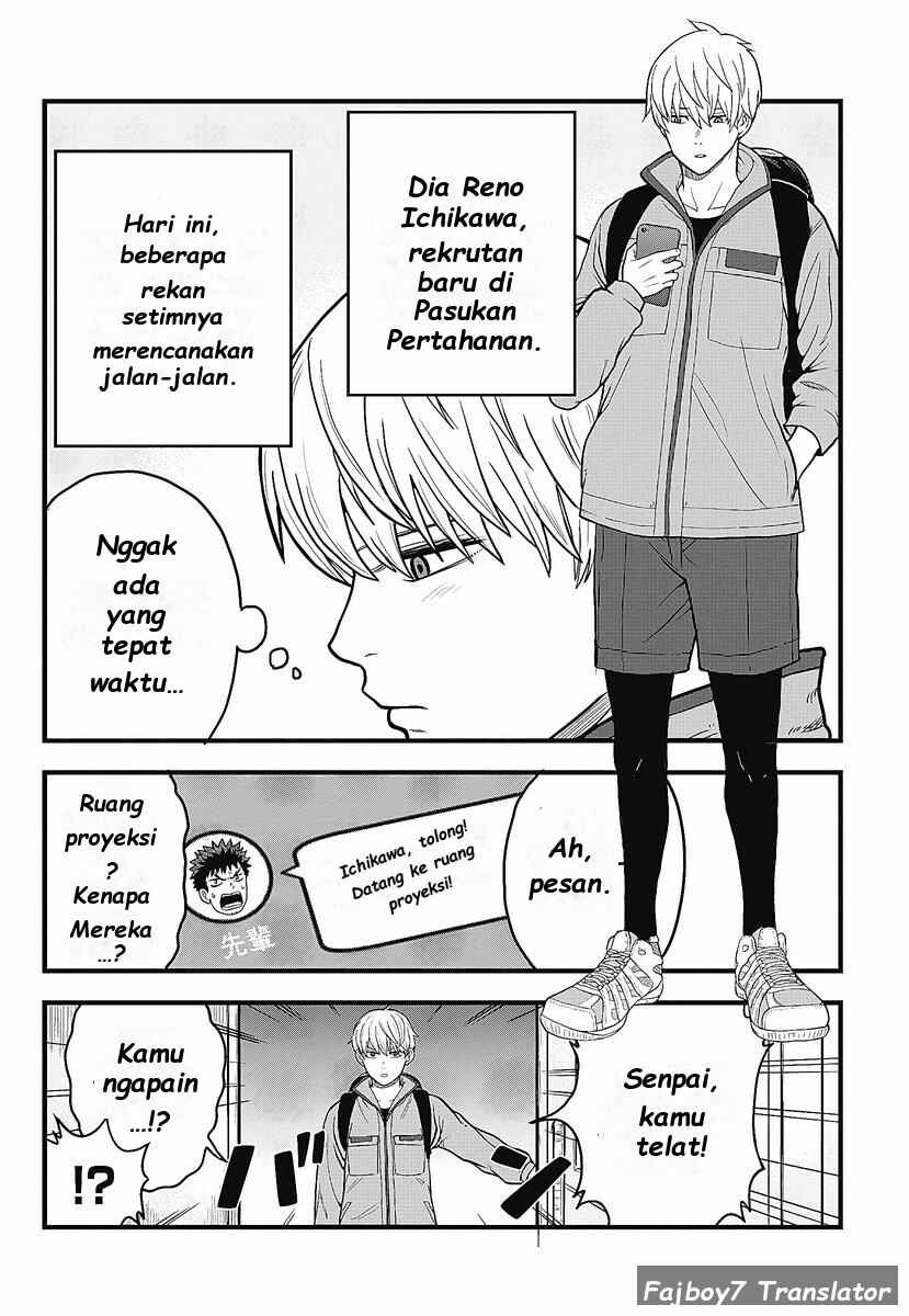 Kaijuu 8-gou: Relax Chapter 1.1 - Page 6