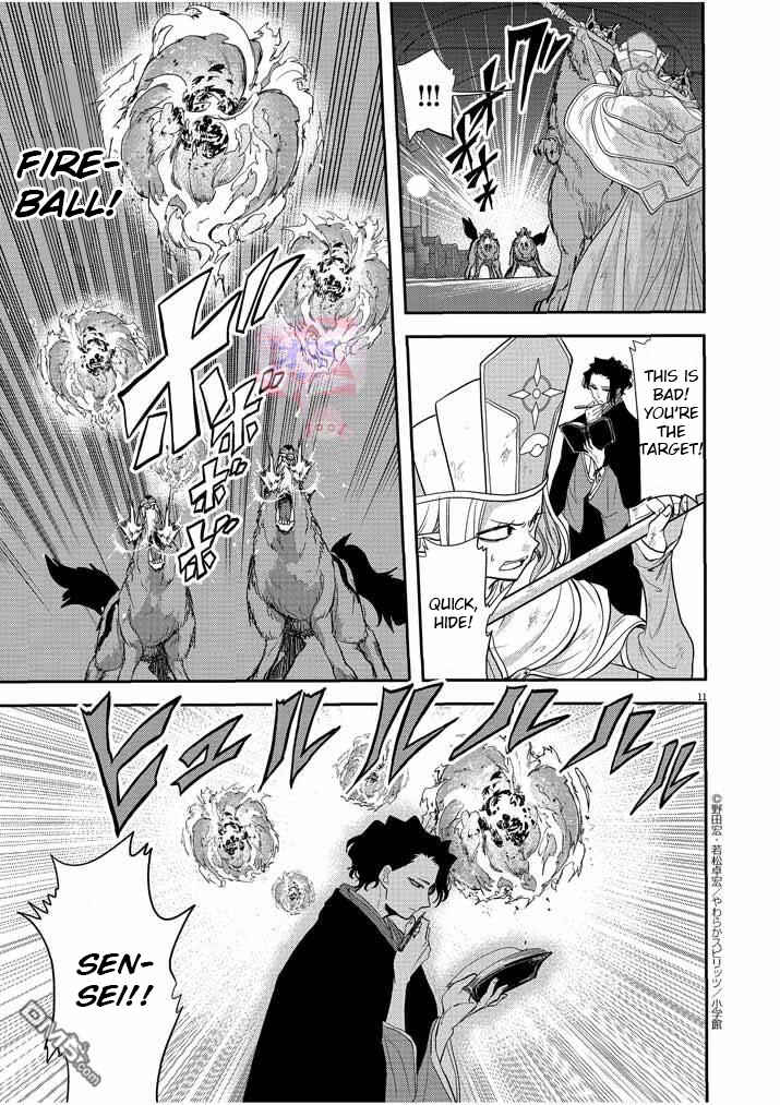 Isekai Shikkaku Chapter 7 - Page 12