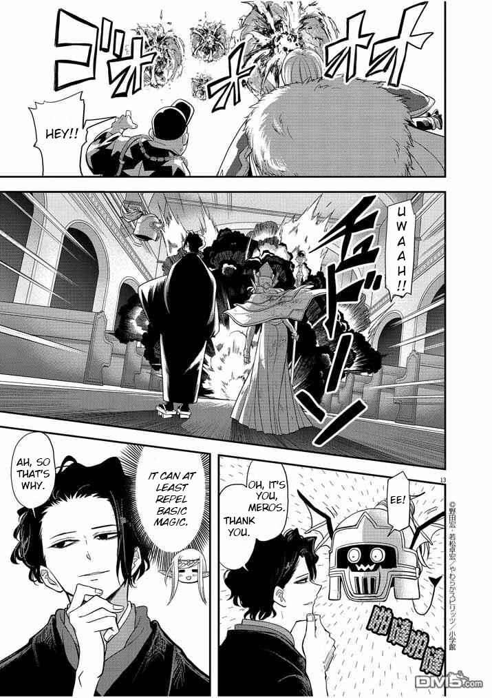 Isekai Shikkaku Chapter 7 - Page 14