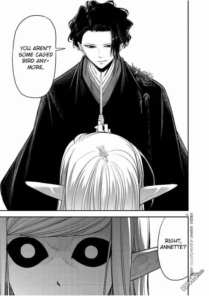 Isekai Shikkaku Chapter 7 - Page 22