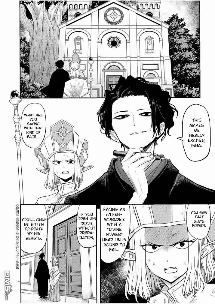 Isekai Shikkaku Chapter 7 - Page 3