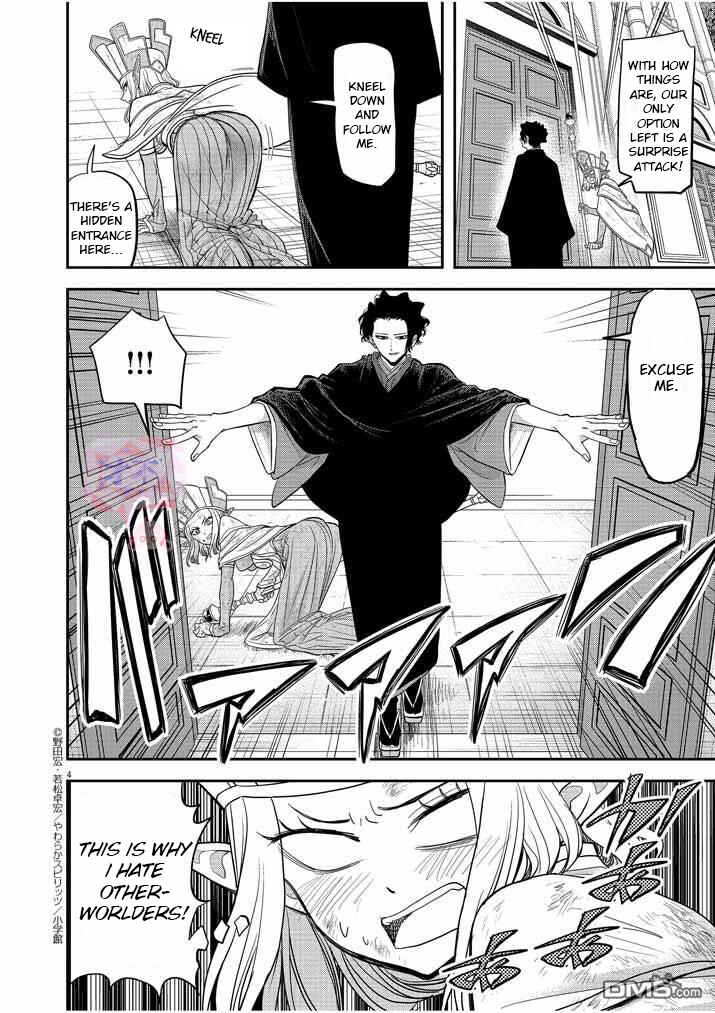 Isekai Shikkaku Chapter 7 - Page 5