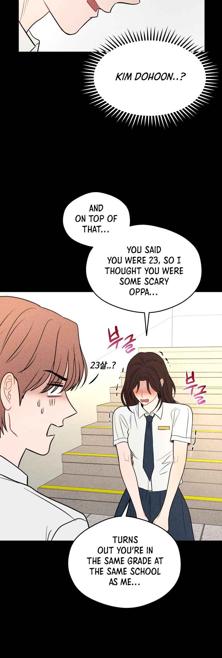 Gwijjal Romance Chapter 73 - Page 10