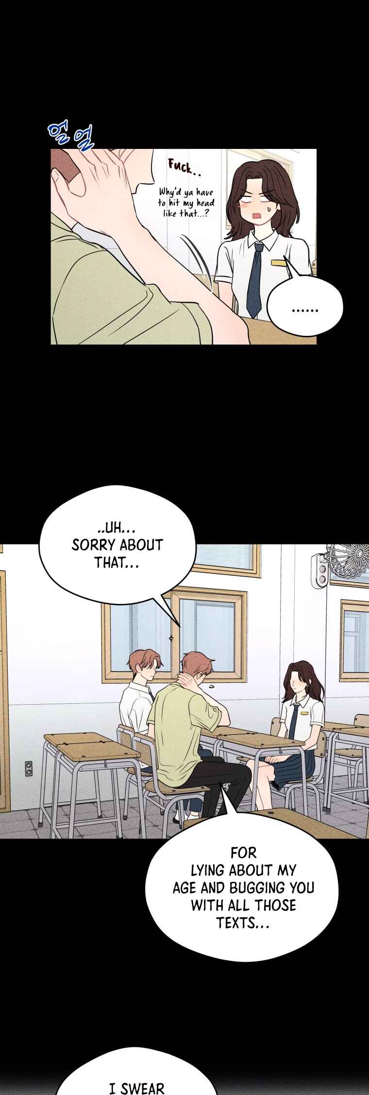 Gwijjal Romance Chapter 73 - Page 18